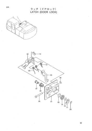 LATCH (DOOR LOCK)