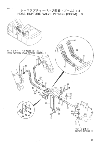 HOSE RUPTURE VALVE PIPINGS (BOOM) -3