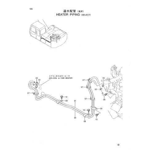 HEATER PIPING -SELECT-