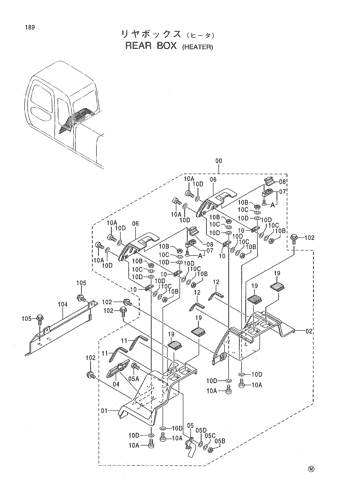 REAR BOX (HEATER)