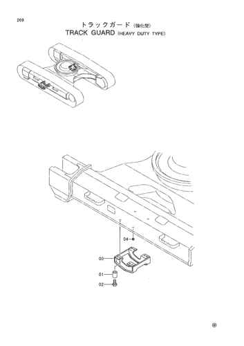 TRACK GUARD (HEAVY DUTY TYPE)