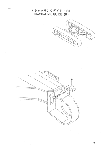 TRACK-LINK GUIDE (R)