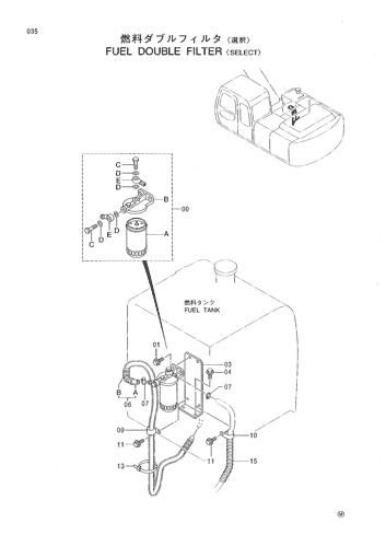 FUEL DOUBLE FILTER -SELECT-