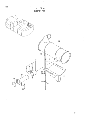 MUFFLER