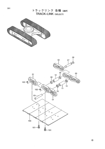 TRACK-LINK -SELECT-