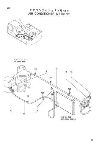 AIR CONDITIONER (3) -SELECT-