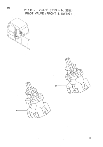 PILOT VALVE (FRONT & SWING)