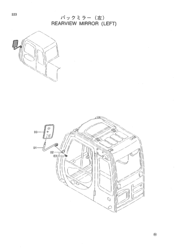 REARVIEW MIRROR (LEFT)