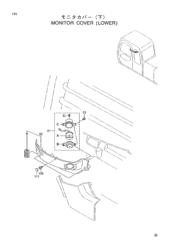MONITOR COVER (LOWER)