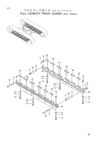 FULL-LENGTH TRACK GUARD (STD.TRACK)