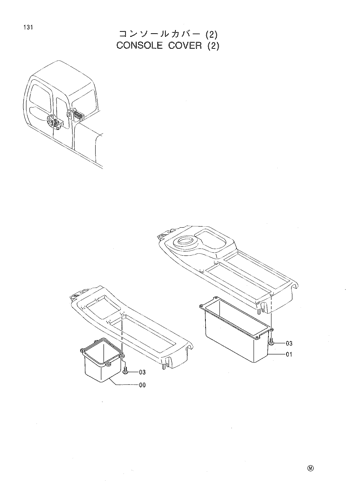 CONSOLE COVER (2)