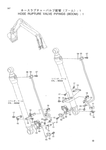 HOSE RUPTURE VALVE PIPINGS (BOOM) -1