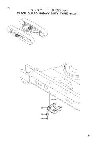 TRACK GUARD (HEAVY DUTY TYPE) -SELECT-