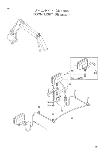 BOOM LIGHT (R) -SELECT-