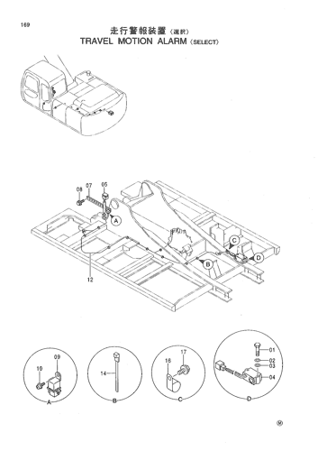 TRAVEL MOTION ALARM -SELECT-