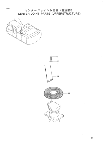CENTER JOINT PARTS (UPPERSTRUCTURE)