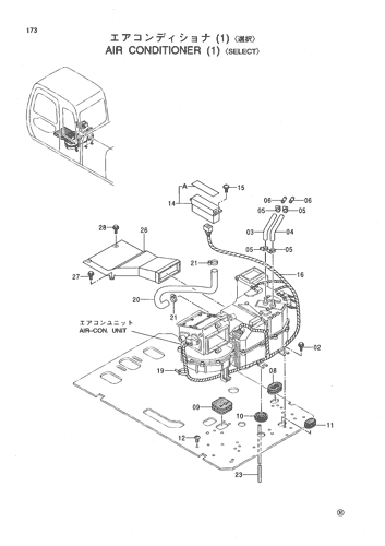 AIR CONDITIONER (1) -SELECT-