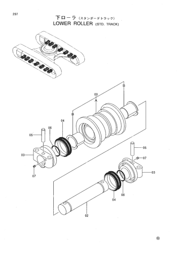 LOWER ROLLER (STD. TRACK)