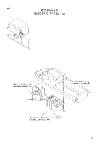 ELECTRIC PARTS (A)