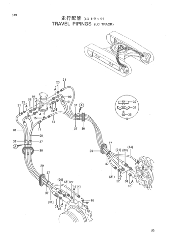 TRAVEL PIPINGS (LC TRACK)