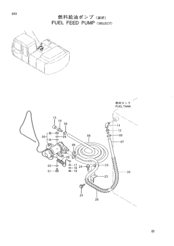 FUEL FEED PUMP -SELECT-
