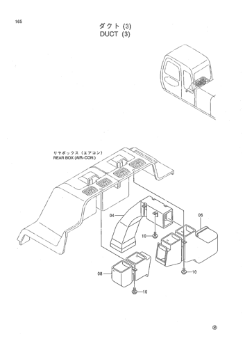 DUCT (3)