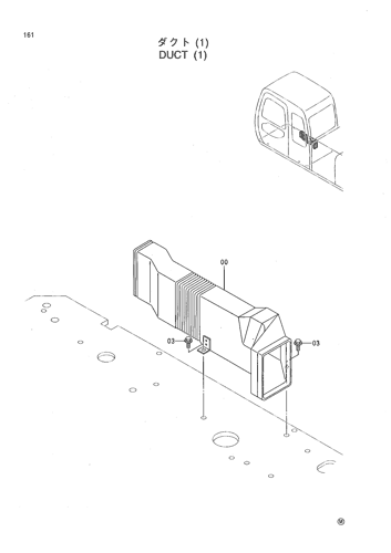 DUCT (1)