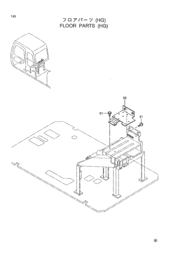 FLOOR PARTS (HG)