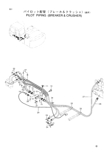 PILOT PIPINGS (BREAKER & CRUSHER)-SELECT-