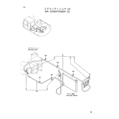 AIR CONDITIONER (3)
