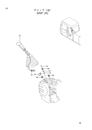 GRIP (R)