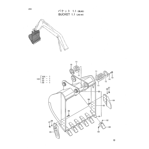 BUCKET 1.1 -JIS94-