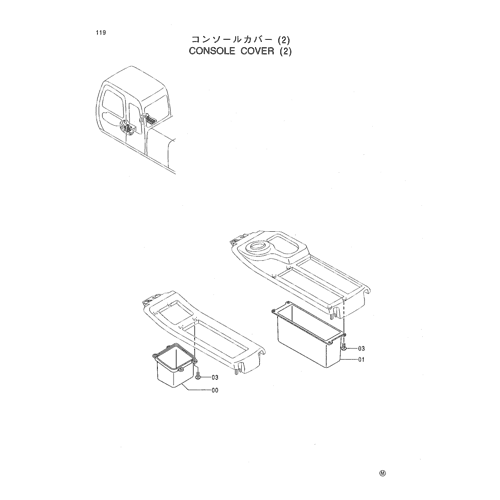 CONSOLE COVER (2)