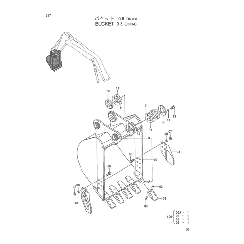 BUCKET 0.8 -JIS94-