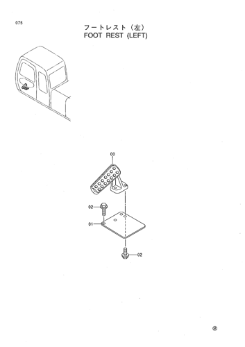 FOOT REST (LEFT)