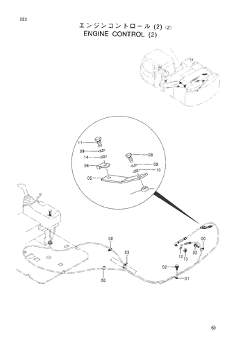 ENGINE CONTROL (2)-Z-