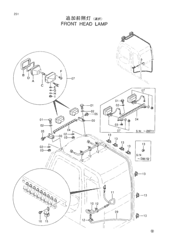 FRONT HEAD LAMP -SELECT-