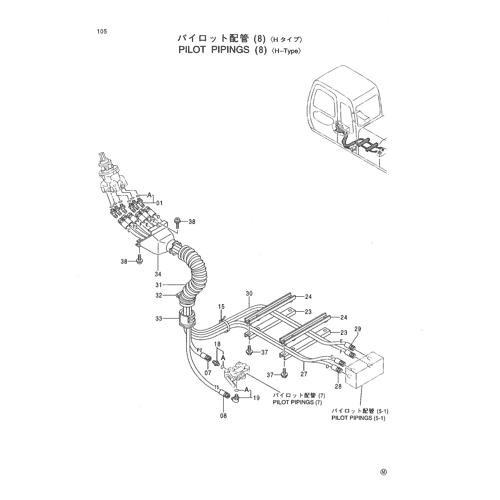 PILOT PIPINGS (8) -H-Type-
