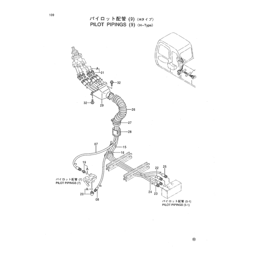 PILOT PIPINGS (9) -H-Type-