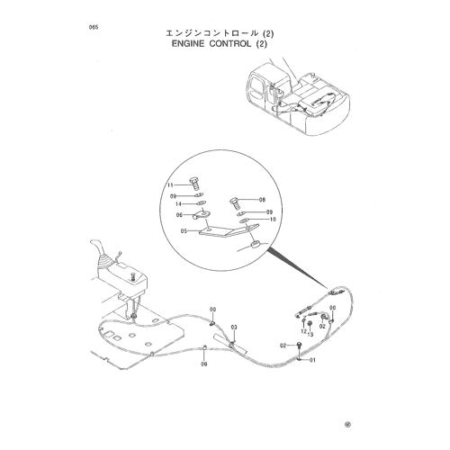 ENGINE CONTROL (2)