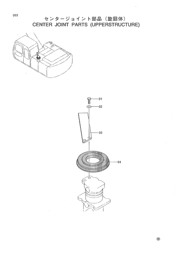 CENTER JOINT PARTS (UPPERSTRUCTURE)