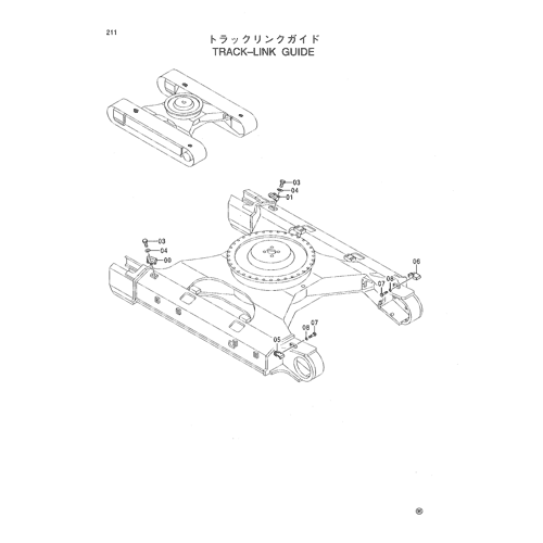 TRACK-LINK