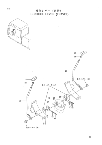 CONTROL LEVER (TRAVEL)