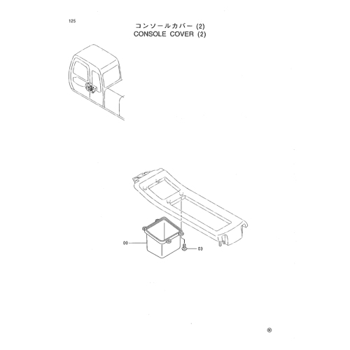 CONSOLE COVER (2)
