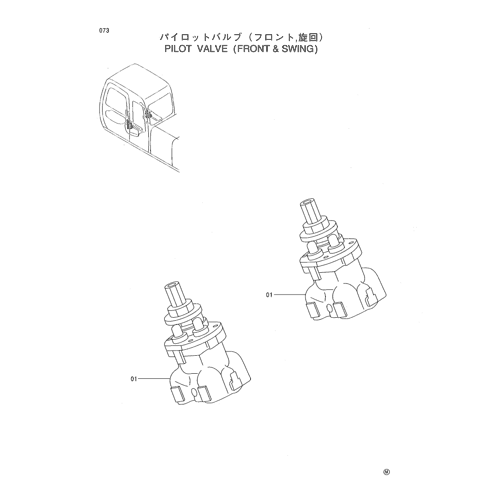 PILOT VALVE (FRONT & SWING)