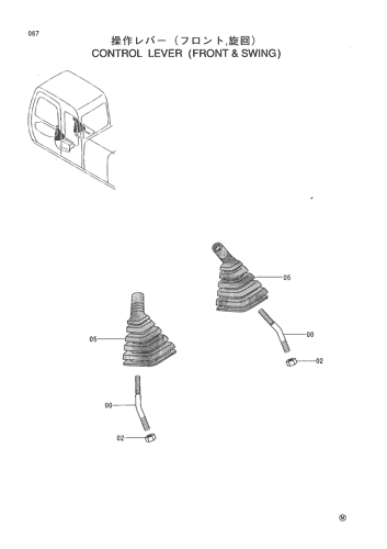 CONTROL LEVER (FRONT & SWING)