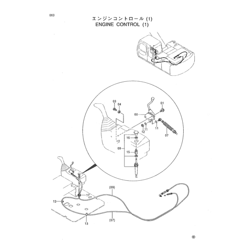ENGINE CONTROL (1)