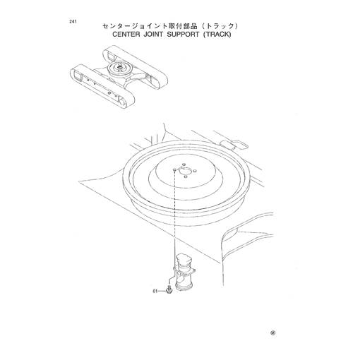 CENTER JOINT SUPPORT (TRACK)