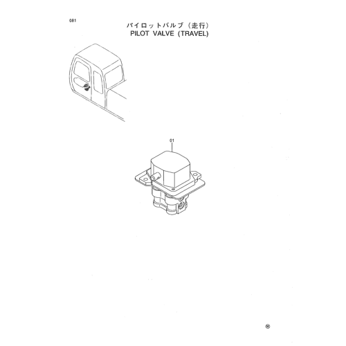 PILOT VALVE (TRAVEL)