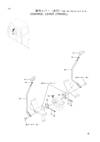 CONTROL LEVER (TRAVEL)-200,SS,HG,LV,X,E,H,K-